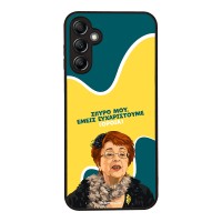 Θήκη Sonique Greek Cult TV Series για Samsung Galaxy A14 4G / Galaxy A14 5G Ευχαριστούμε Όρθια