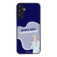 Θήκη Sonique Greek Cult TV Series για Samsung Galaxy A14 4G / Galaxy A14 5G Ντεκαντάνς