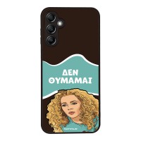 Θήκη Sonique Greek Cult TV Series για Samsung Galaxy A14 4G / Galaxy A14 5G Δεν Θυμάμαι