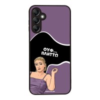 Θήκη Sonique Greek Cult TV Series για Samsung Galaxy A14 4G / Galaxy A14 5G Πλήττω