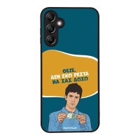 Θήκη Sonique Greek Cult TV Series για Samsung Galaxy A14 4G / Galaxy A14 5G Δεν Έχω Ρέστα