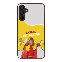 Θήκη Sonique Greek Cult TV Series για Samsung Galaxy A15 4G / Galaxy A15 5G Σκύλες της Λύσσας