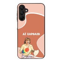 Θήκη Sonique Greek Cult TV Series για Samsung Galaxy A15 4G / Galaxy A15 5G Αι Σαρβάιβ