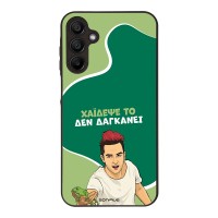 Θήκη Sonique Greek Cult TV Series για Samsung Galaxy A15 4G / Galaxy A15 5G Χάιδεψε Το