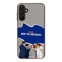 Θήκη Sonique Greek Cult TV Series για Samsung Galaxy A15 4G / Galaxy A15 5G Δεν το Πιστεύω
