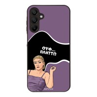 Θήκη Sonique Greek Cult TV Series για Samsung Galaxy A15 4G / Galaxy A15 5G Πλήττω