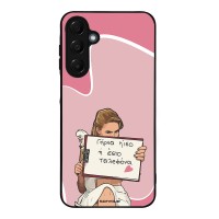 Θήκη Sonique Greek Cult TV Series για Samsung Galaxy A16 4G / Galaxy A16 5G Γύρνα Πίσω