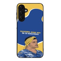 Θήκη Sonique Greek Cult TV Series για Samsung Galaxy A16 4G / Galaxy A16 5G Θα σε Καταστρέψω