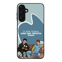 Θήκη Sonique Greek Cult TV Series για Samsung Galaxy A16 4G / Galaxy A16 5G Η Ζωή Είναι Πλάκα