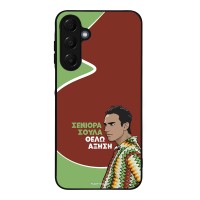 Θήκη Sonique Greek Cult TV Series για Samsung Galaxy A16 4G / Galaxy A16 5G Αύξηση