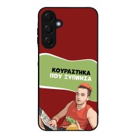 Θήκη Sonique Greek Cult TV Series για Samsung Galaxy A16 4G / Galaxy A16 5G Κουράστηκα που Ξύπνησα