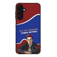 Θήκη Sonique Greek Cult TV Series για Samsung Galaxy A16 4G / Galaxy A16 5G Ξυπνάω Δευτέρα