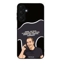 Θήκη Sonique Greek Cult TV Series για Samsung Galaxy A16 4G / Galaxy A16 5G Μοναδική Μου Αγάπη