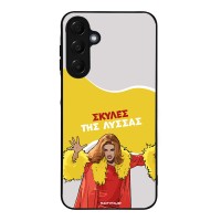 Θήκη Sonique Greek Cult TV Series για Samsung Galaxy A16 4G / Galaxy A16 5G Σκύλες της Λύσσας