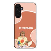 Θήκη Sonique Greek Cult TV Series για Samsung Galaxy A16 4G / Galaxy A16 5G Αι Σαρβάιβ
