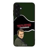 Θήκη Sonique Greek Cult TV Series για Samsung Galaxy A16 4G / Galaxy A16 5G Γατόπαρδος