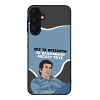 Θήκη Sonique Greek Cult TV Series για Samsung Galaxy A16 4G / Galaxy A16 5G Βλαμμένοι