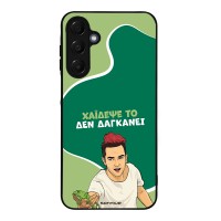 Θήκη Sonique Greek Cult TV Series για Samsung Galaxy A16 4G / Galaxy A16 5G Χάιδεψε Το