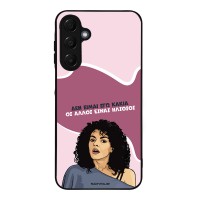 Θήκη Sonique Greek Cult TV Series για Samsung Galaxy A16 4G / Galaxy A16 5G Δεν είμαι Εγώ Κακιά