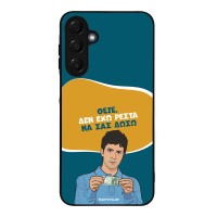 Θήκη Sonique Greek Cult TV Series για Samsung Galaxy A16 4G / Galaxy A16 5G Δεν Έχω Ρέστα