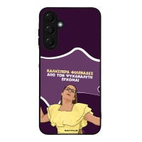 Θήκη Sonique Greek Cult TV Series για Samsung Galaxy A16 4G / Galaxy A16 5G Από τον Ψυχαναλυτή Έρχομαι