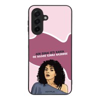 Θήκη Sonique Greek Cult TV Series για Samsung Galaxy A17 4G / Galaxy A17 5G Δεν είμαι Εγώ Κακιά