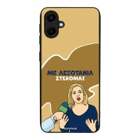 Θήκη Sonique Greek Cult TV Series για Samsung Galaxy A20e Λεξοτανίλ