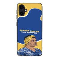 Θήκη Sonique Greek Cult TV Series για Samsung Galaxy A20e Θα σε Καταστρέψω