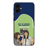 Θήκη Sonique Greek Cult TV Series για Samsung Galaxy A20e Δονήσεις