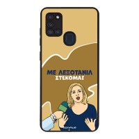 Θήκη Sonique Greek Cult TV Series για Samsung Galaxy A21s Λεξοτανίλ