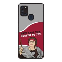 Θήκη Sonique Greek Cult TV Series για Samsung Galaxy A21s Κόβεται το Σεξ;