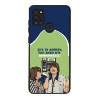 Θήκη Sonique Greek Cult TV Series για Samsung Galaxy A21s Δονήσεις