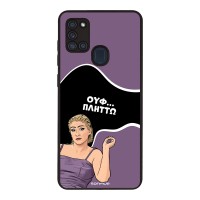 Θήκη Sonique Greek Cult TV Series για Samsung Galaxy A21s Πλήττω