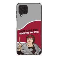 Θήκη Sonique Greek Cult TV Series για Samsung Galaxy A22 4G / Galaxy M32 4G / Galaxy M22 4G Κόβεται το Σεξ;