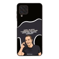 Θήκη Sonique Greek Cult TV Series για Samsung Galaxy A22 4G / Galaxy M32 4G / Galaxy M22 4G Μοναδική Μου Αγάπη