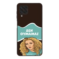 Θήκη Sonique Greek Cult TV Series για Samsung Galaxy A22 4G / Galaxy M32 4G / Galaxy M22 4G Δεν Θυμάμαι