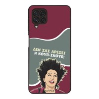 Θήκη Sonique Greek Cult TV Series για Samsung Galaxy A22 4G / Galaxy M32 4G / Galaxy M22 4G Κουπ-Σκουπ