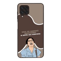 Θήκη Sonique Greek Cult TV Series για Samsung Galaxy A22 4G / Galaxy M32 4G / Galaxy M22 4G Όμορφες Μορφωμένες