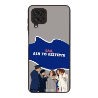 Θήκη Sonique Greek Cult TV Series για Samsung Galaxy A22 4G / Galaxy M32 4G / Galaxy M22 4G Δεν το Πιστεύω