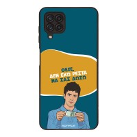 Θήκη Sonique Greek Cult TV Series για Samsung Galaxy A22 4G / Galaxy M32 4G / Galaxy M22 4G Δεν Έχω Ρέστα