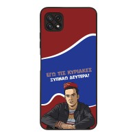 Θήκη Sonique Greek Cult TV Series για Samsung Galaxy A22 5G Ξυπνάω Δευτέρα