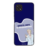 Θήκη Sonique Greek Cult TV Series για Samsung Galaxy A22 5G Ντεκαντάνς