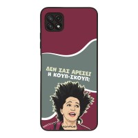 Θήκη Sonique Greek Cult TV Series για Samsung Galaxy A22 5G Κουπ-Σκουπ