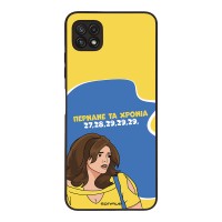 Θήκη Sonique Greek Cult TV Series για Samsung Galaxy A22 5G Περνάνε τα χρόνια