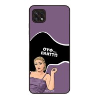 Θήκη Sonique Greek Cult TV Series για Samsung Galaxy A22 5G Πλήττω