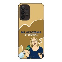 Θήκη Sonique Greek Cult TV Series για Samsung Galaxy A23 5G / Galaxy A23 4G Λεξοτανίλ