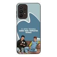 Θήκη Sonique Greek Cult TV Series για Samsung Galaxy A23 5G / Galaxy A23 4G Η Ζωή Είναι Πλάκα