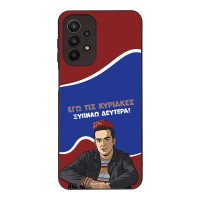 Θήκη Sonique Greek Cult TV Series για Samsung Galaxy A23 5G / Galaxy A23 4G Ξυπνάω Δευτέρα