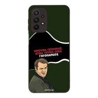 Θήκη Sonique Greek Cult TV Series για Samsung Galaxy A23 5G / Galaxy A23 4G Γατόπαρδος