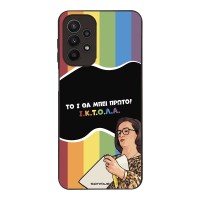 Θήκη Sonique Greek Cult TV Series για Samsung Galaxy A23 5G / Galaxy A23 4G ΙΚΤΟΛΑ